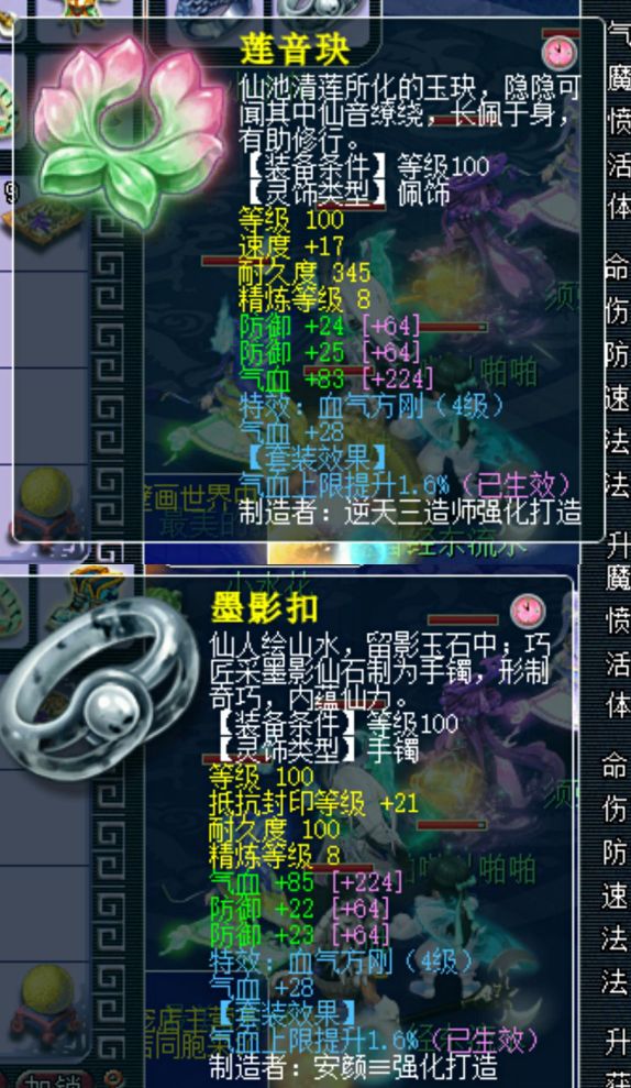 梦幻西游：神威一线狮驼的最标准配置，无符伤害高达2400