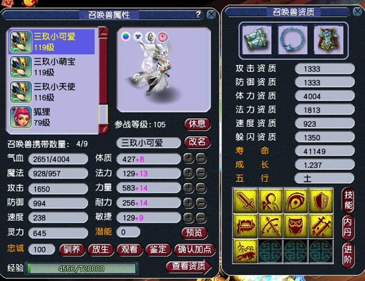 梦幻西游：会破卡就能为所欲为？一天时间，破了100多张狐狸卡