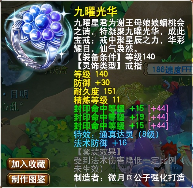 梦幻西游：他们曾立下汗马功劳，曲阜孔庙军火库展现冰山一角