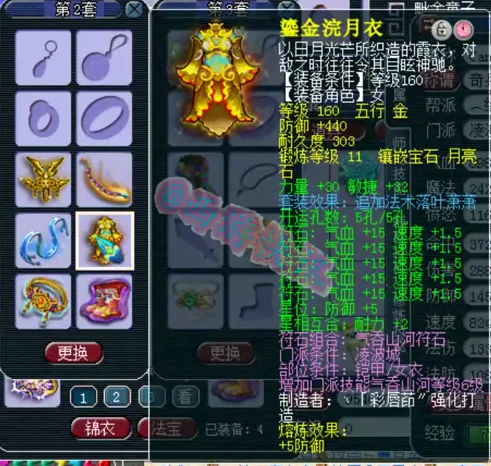 梦幻西游：175级帮战凌波城大佬，高端不磨+帮战装备，玩不起啊！
