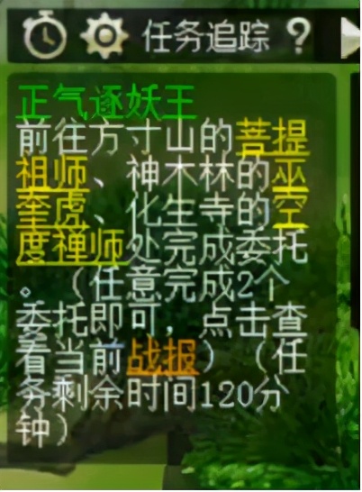 梦幻西游：新春专题小副本，节奏紧凑难度还低，又是一波福利