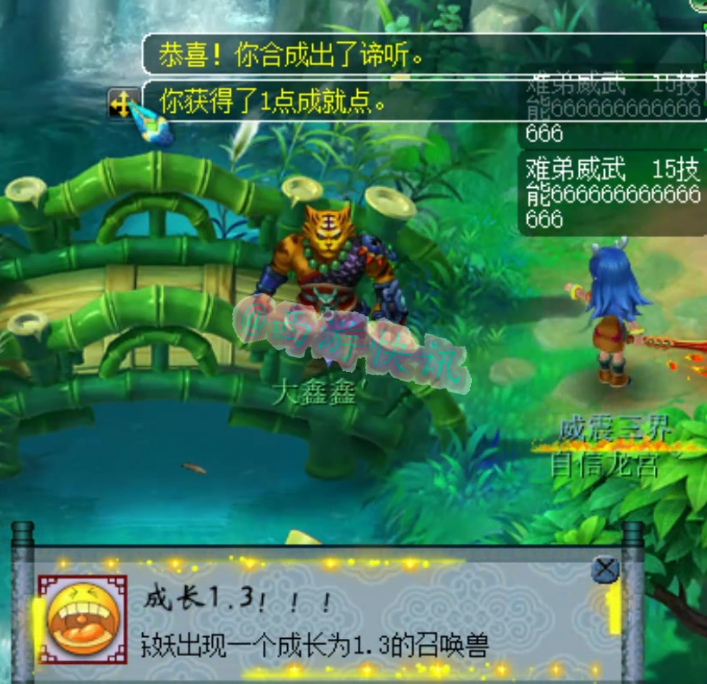 梦幻西游：梧桐跟苦难高端炼妖对比，这就是欧皇跟非酋的区别吧