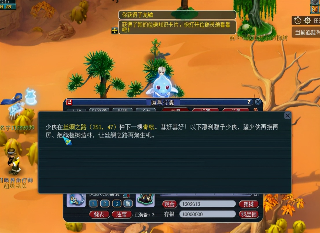 梦幻西游：碧玉妆活动，犹如升级版“摇钱树苗”，五宝得不停