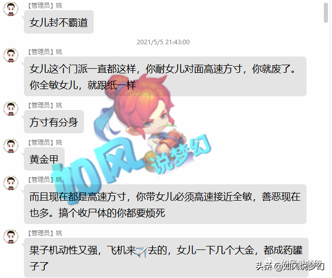 梦幻西游：紫禁城狂练“狮驼岭阵容”，160愤怒罗汉腰带上16段