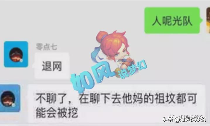 梦幻西游：175第1暴力队打造高隐身黑马，主播轩狗现实投资失败？