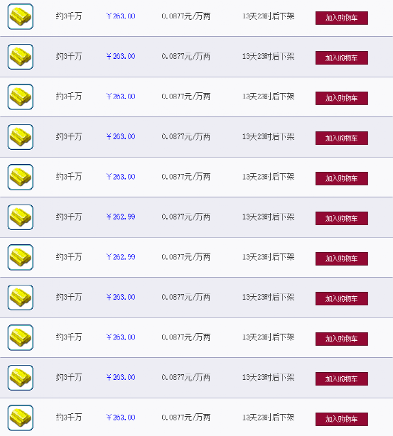 梦幻西游：「将军」简介，深受低等级玩家热爱的“烟花”服务器