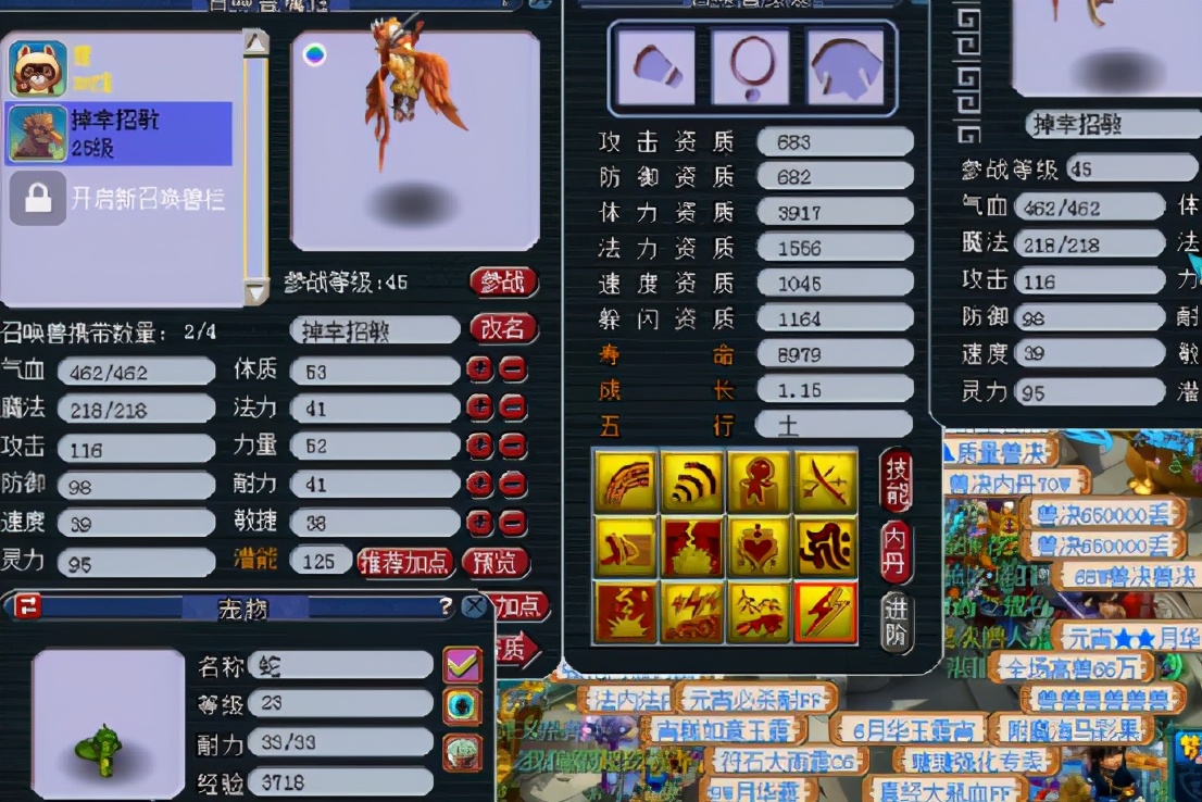 梦幻西游：全红出其不意雷鸟人打须弥真言！结局出乎意料