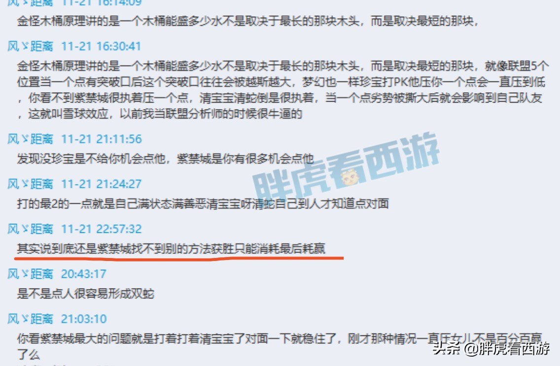 梦幻西游：橘子“12月包冠”，千哥17段女衣买家招队友