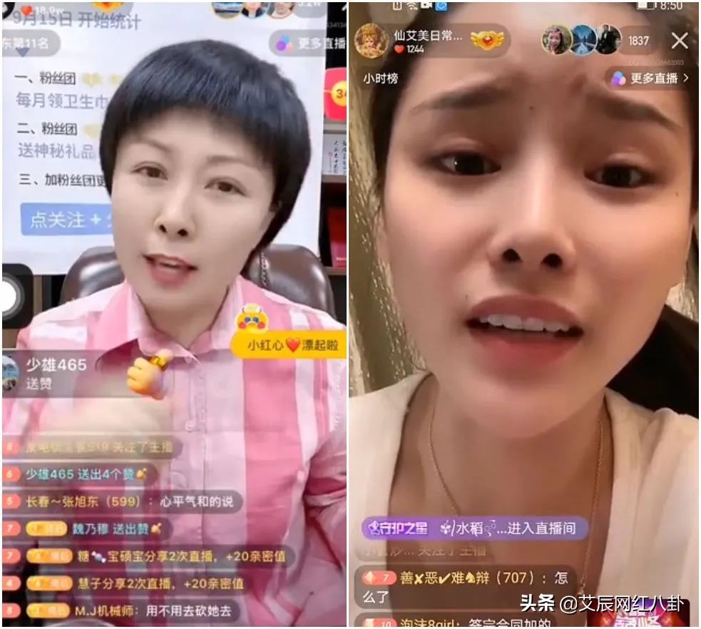 ks官方介入艾.美合同纠纷！洋.姐拒绝娜