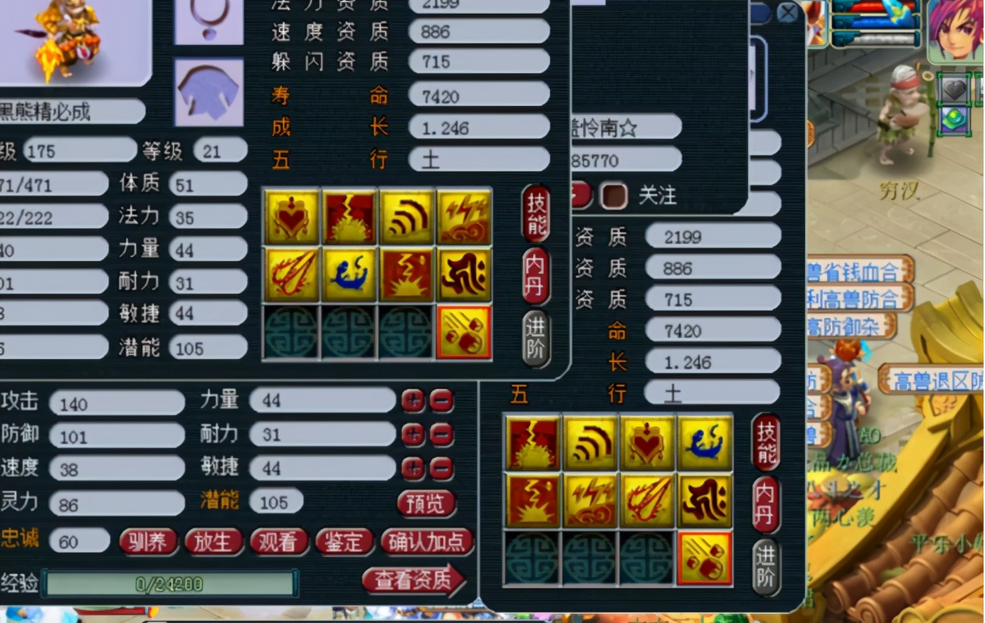 梦幻西游：当须弥遇上再生，要么成要么败，玩家没有退路可言