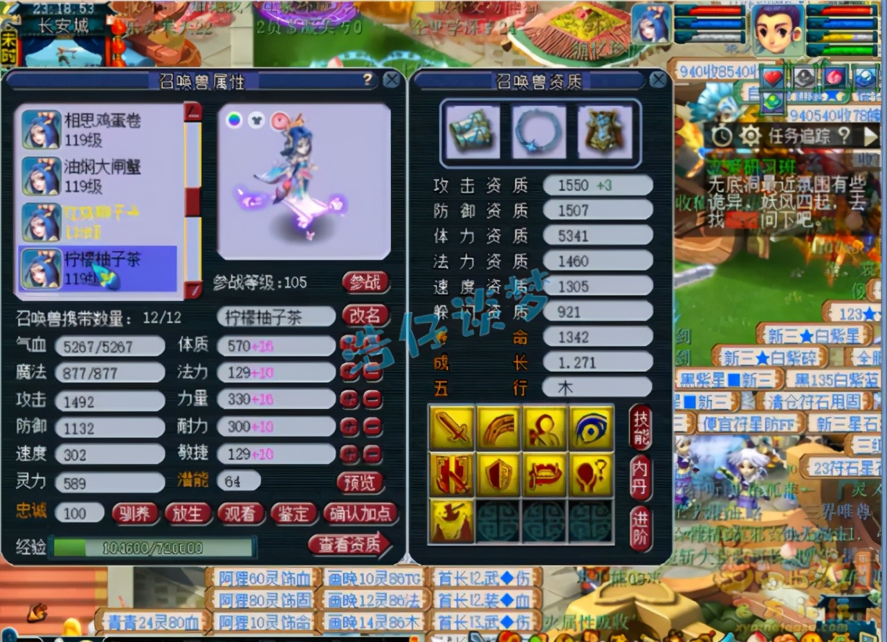 梦幻西游：109地煞化生，装备仅10锻，竟搭配15技能画魂？