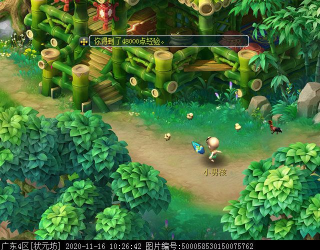 召唤兽剧情之幽莹娃娃：达成可获240W点经验