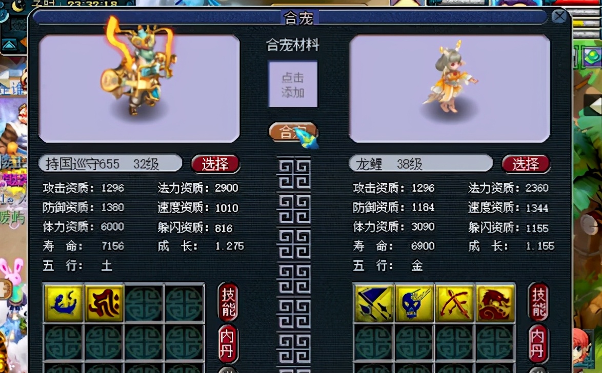 梦幻西游：锦鲤本鲤？两发龙鲤炼妖，全出双特殊龙鲤