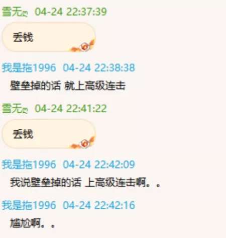梦幻西游：著名打书主播雪无打错书怪老板，一通操作看不懂