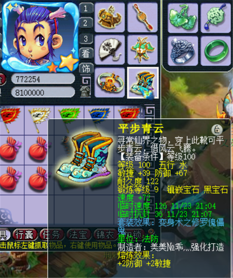 梦幻西游：6X天地凌波城应该如何搭配？09玩家分享细节