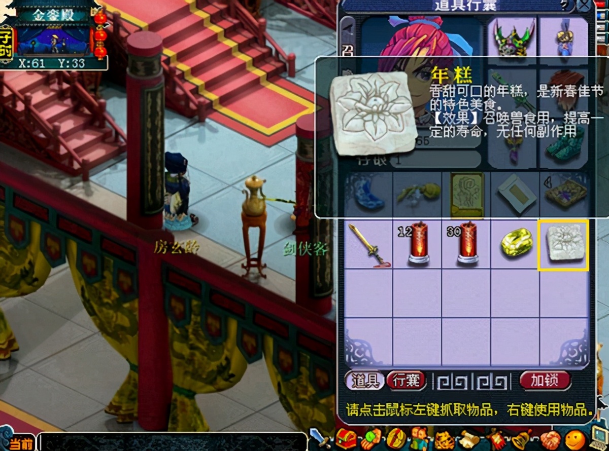 梦幻西游：玩家找出多年前的游戏截图，面对熟悉的画面，都是回忆