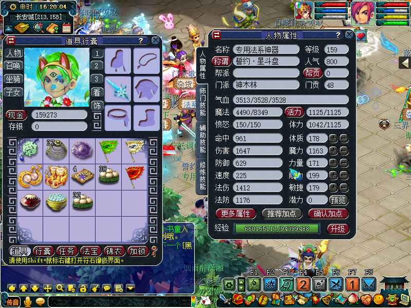 梦幻西游：须弥月魅1234块上架被瞬秒，新出各种专用神器