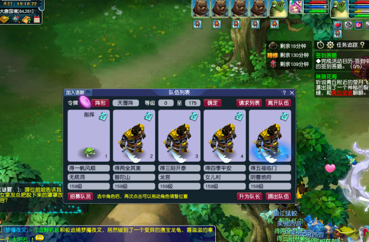 梦幻西游：单人玩家门派选择的参考，这几个门派总有一个适合你