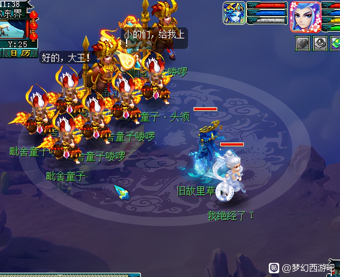 梦幻西游：天火下出奇迹！狗托喜提140珍珠，副本BOSS捡500万