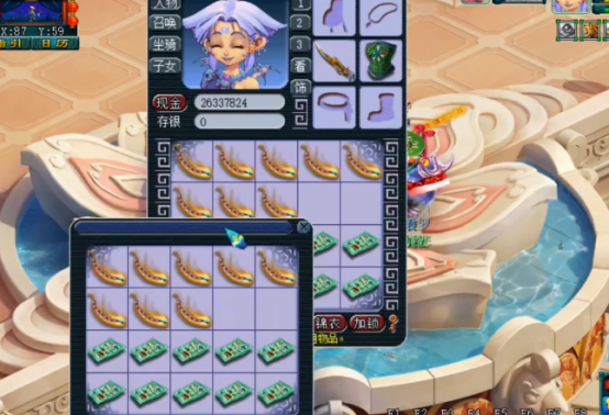 梦幻西游：玩家鉴定8条130级项链，距离极品只差个特效