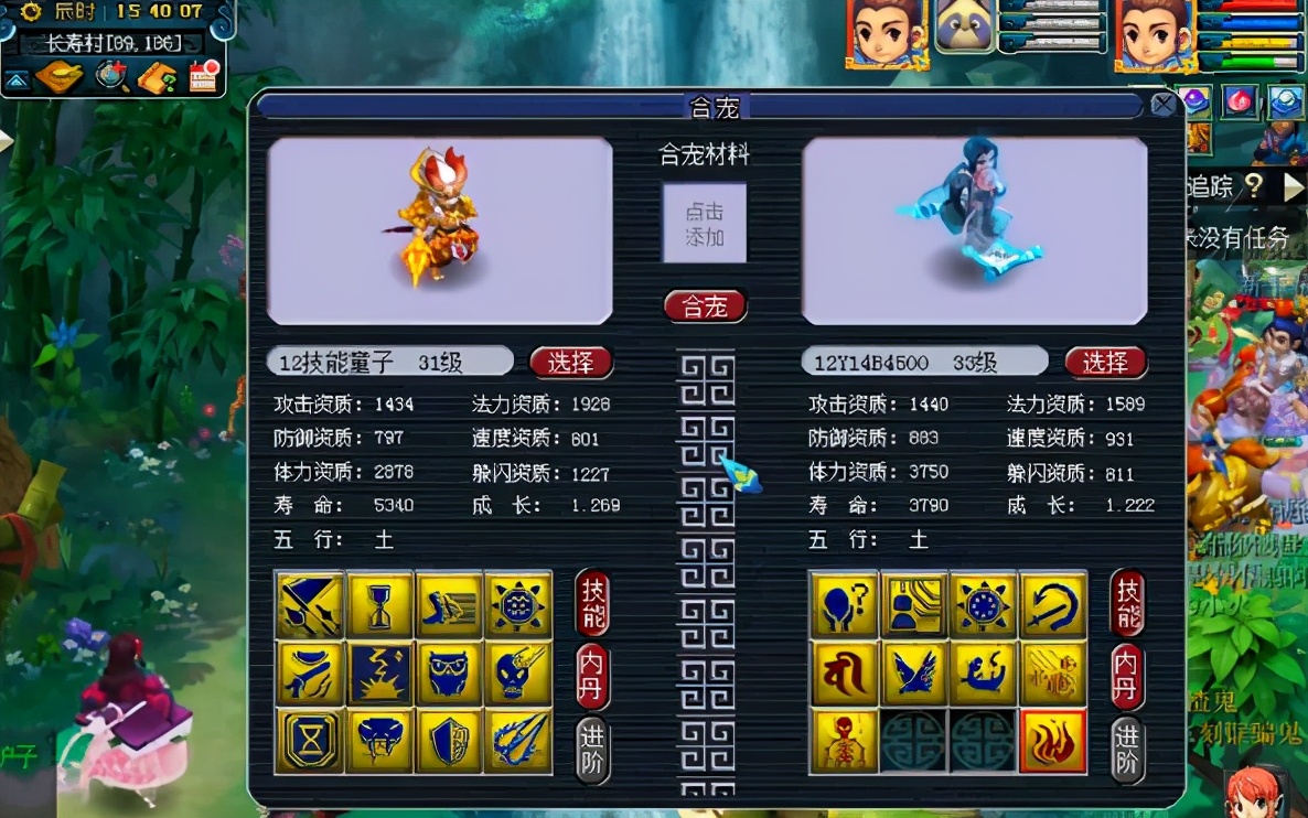 梦幻西游：第一次毗舍入魔，就爆出翻页魔化童子