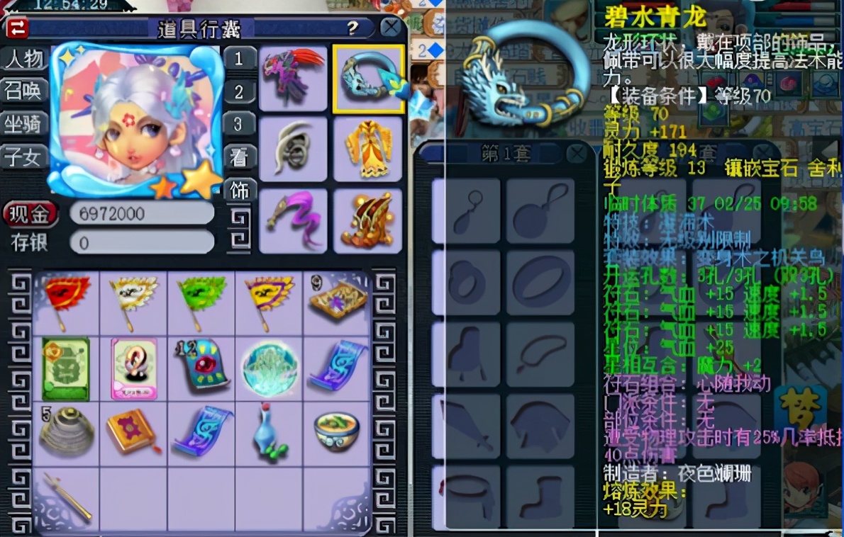 梦幻西游：超强59隐士女儿村，宝宝装备不比精锐大神差