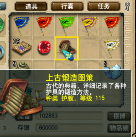 梦幻西游：七夕锦衣祥瑞齐了，神威妹子兑换满潜能果