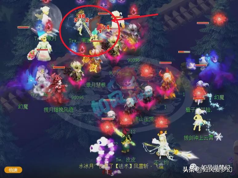 梦幻西游：老王出28万元的130简易鞋，买锦衣被骗100元上案件通报