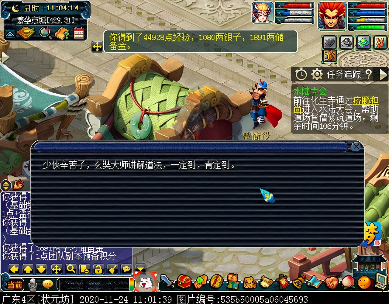 “水陆大会”副本攻略：积分较多，有较低概率获得满次小夜卡