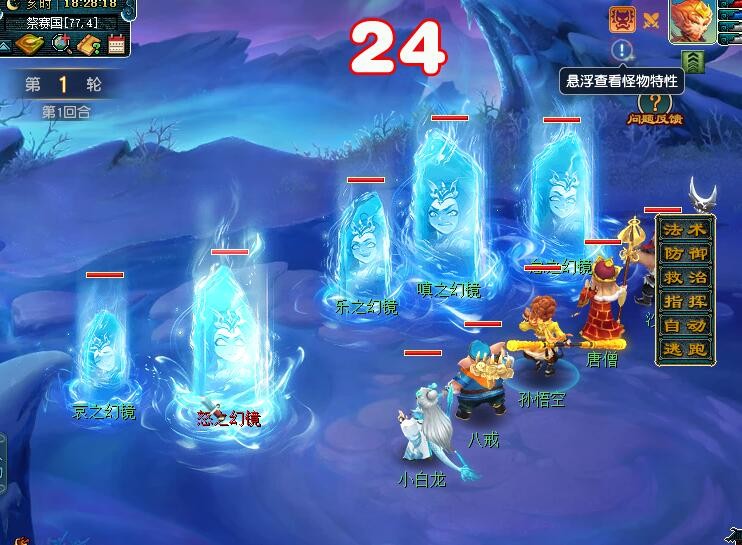 梦幻西游：九头妖王上线新任务系统，不受角色等级、装备的影响