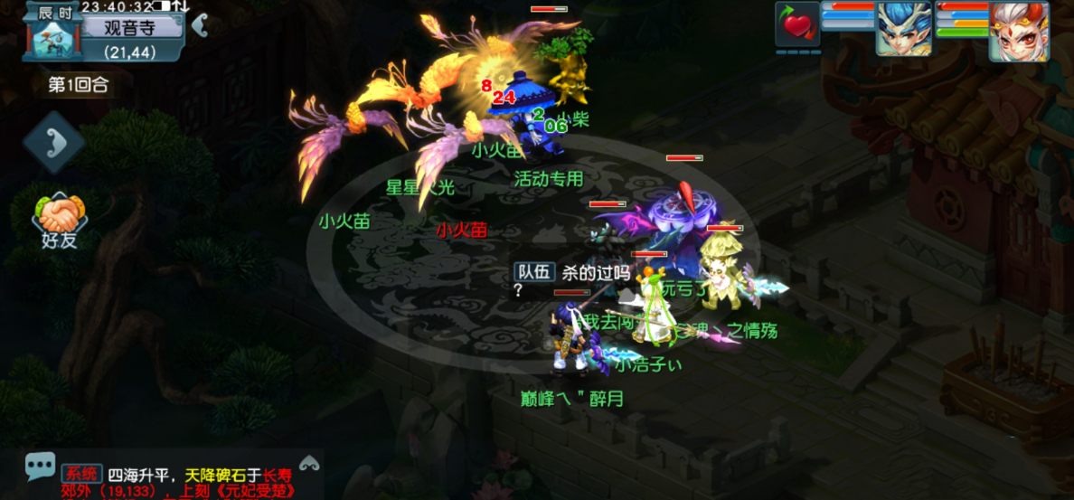 梦幻西游：大唐没人要？09五庄带4个大唐刷黑风山，只为打破偏见