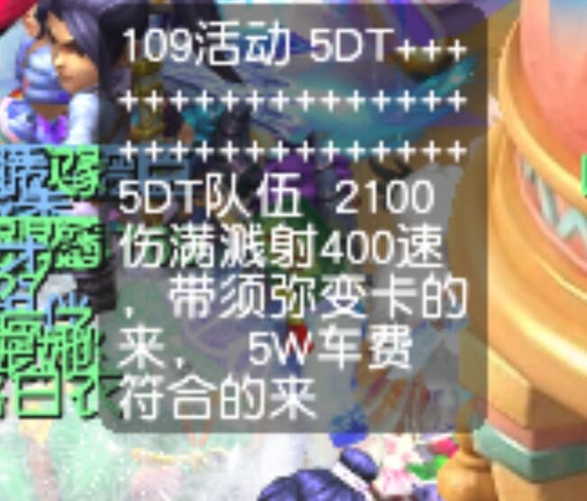 梦幻西游：这是不是梦幻玩家的传统，周末活动的奖励消息真假难辨