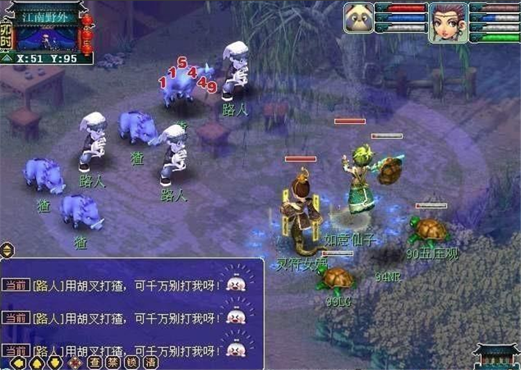 梦幻西游：王婆西瓜、点泡泡，还记得这些活动吗？那年暑假很快乐