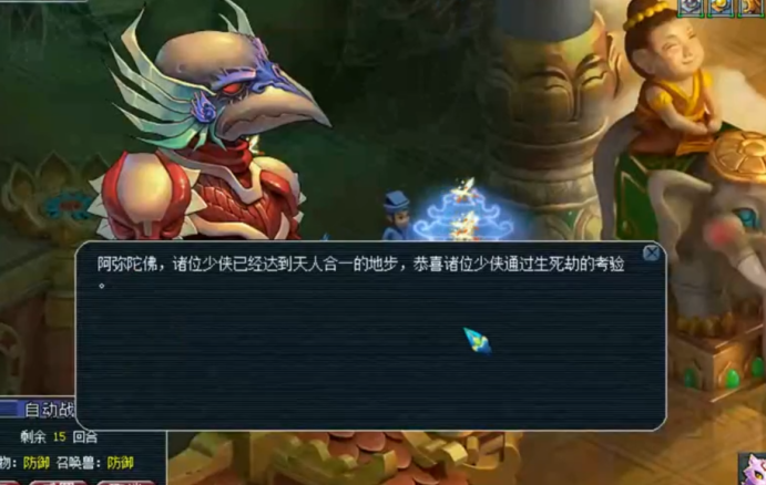 梦幻西游：许久未见的生死劫奖励，玩家这波奖励不错