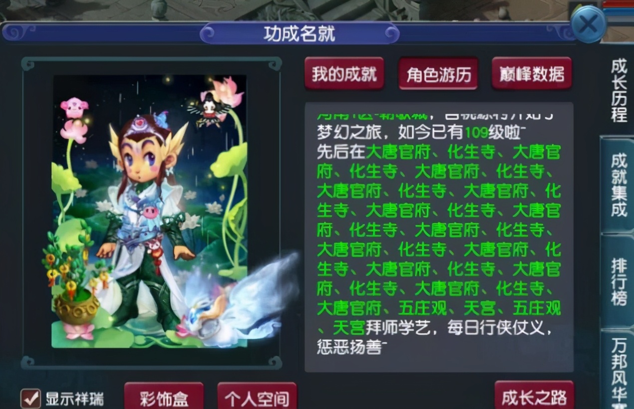 梦幻西游：梦幻对玩家是有真爱的，520欠下的双倍积分维护后返还