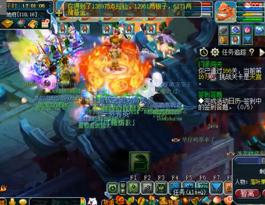 梦幻西游：奥拓十八门刷176关只能排第三，第一名刷多少关？