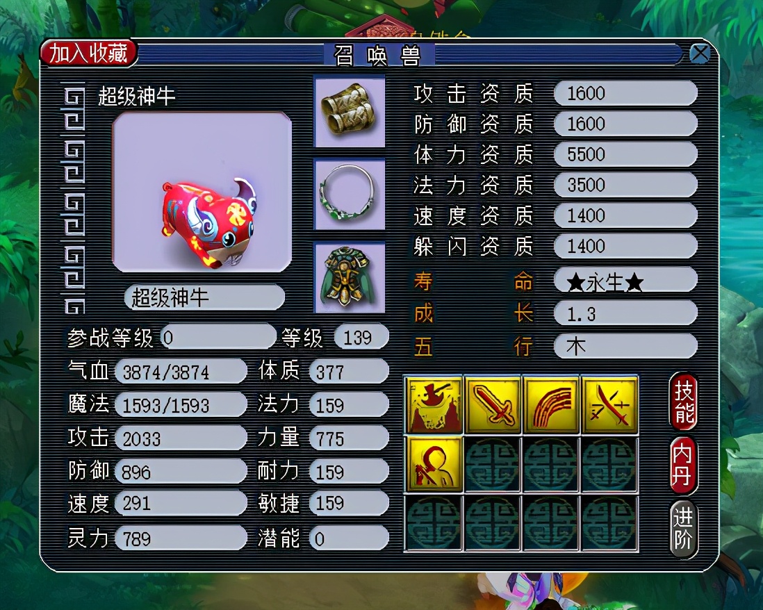 梦幻西游：2021新资料片猜想，提等级上限，多闻巡守出场