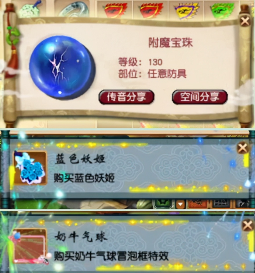 梦幻西游：玩家七彩羽毛10连挖，这波直接喜闻乐见