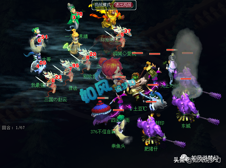 梦幻西游：180龙龟气血近2.2万，主播半夏与晚秋亲密互动