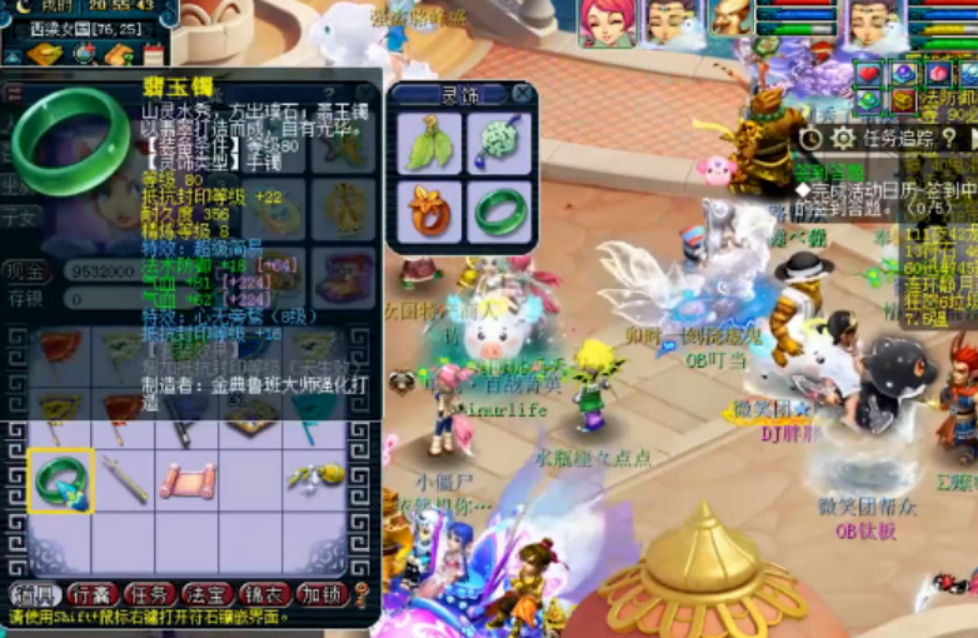 梦幻西游：16锻无级别搭配80超级简易，精锐名媛女儿村