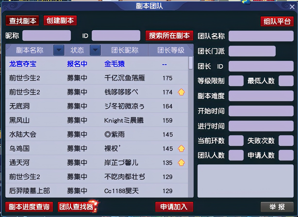 海毛虫也能穿战甲？策划爆料新资料片，疑似召唤兽将推出五行锦衣