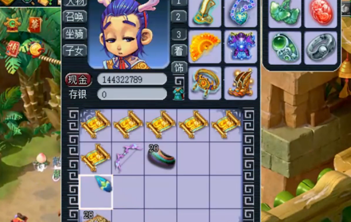 梦幻西游：直播傲来国的高宝图，玩家化身高级魔兽兽诀绝缘体