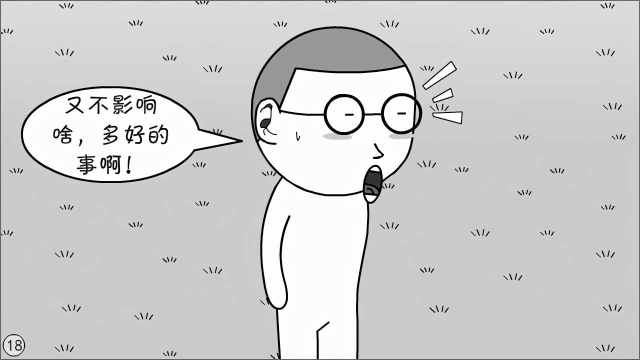 体制内都搞不明白，还想离开体制？