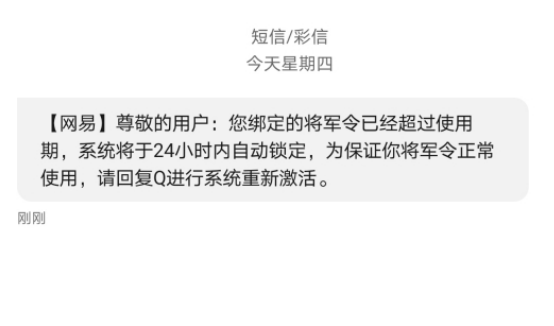 梦幻西游：回坑买到破卡党的角色怎么办？怕被勾魂只能转区改名字
