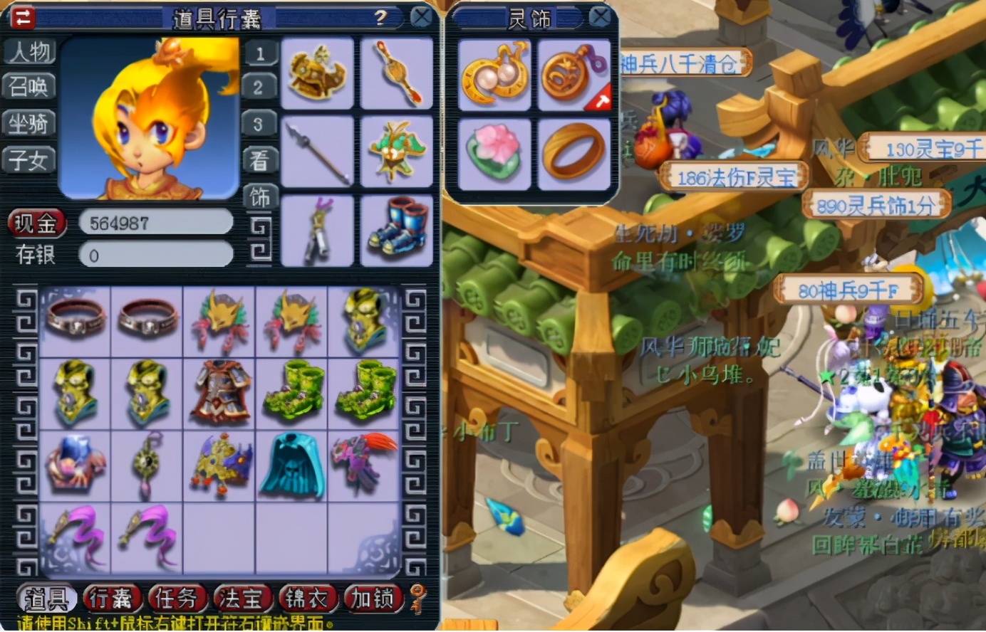 梦幻西游：五行大师送的套装效果，玩家这波惊喜不断