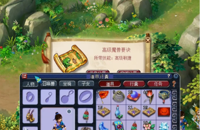 梦幻西游：玩家领取85级剧情奖励，这次到天蓬元帅发年终奖了？