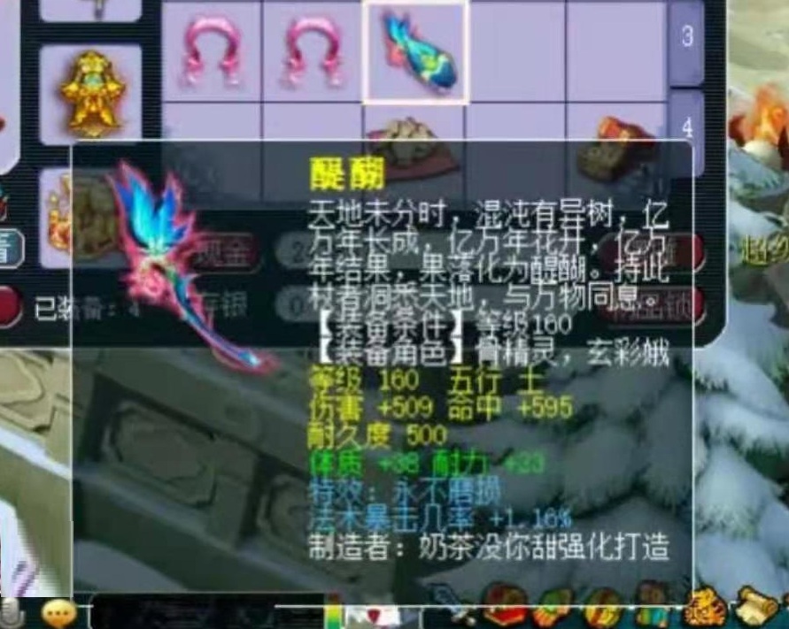 梦幻西游：13技能4特殊，下一本是神马！第一血防宠就是这么猛