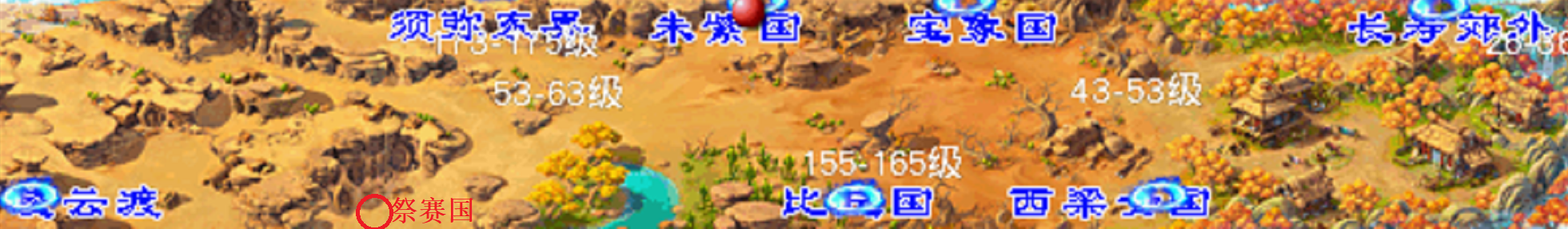 梦幻西游：九头精怪成新资料片主角，新地图或将上线祭赛国碧波潭