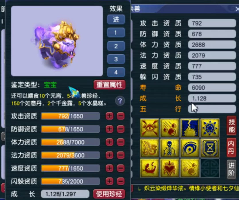 梦幻西游：李永生的巅峰时刻！鉴定戒指炸4伤害，车房就在眼前