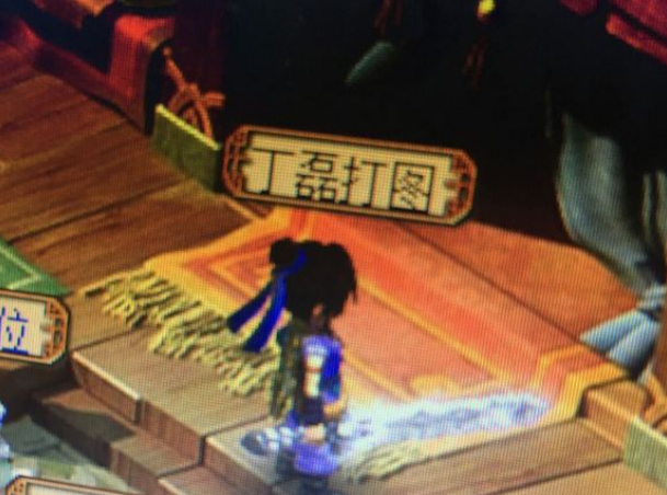 梦幻西游：丁磊亲自梦幻体验打图生活，卖宝图的摊位都支起来了